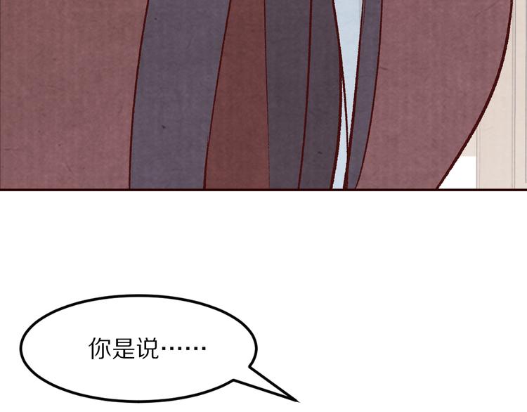 第63话 你的婚礼，新娘不是我(1/3)-第64话