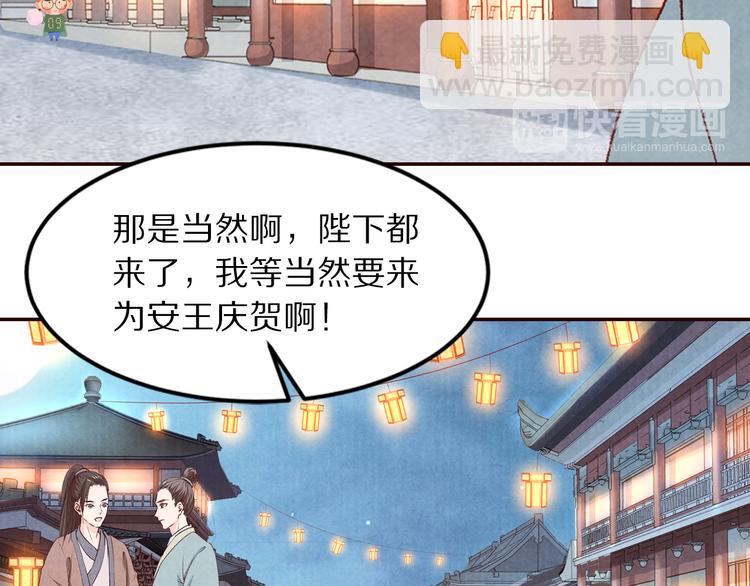 第63话 你的婚礼，新娘不是我(1/3)-第64话