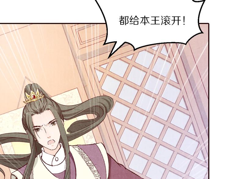 第63话 你的婚礼，新娘不是我(1/3)-第64话