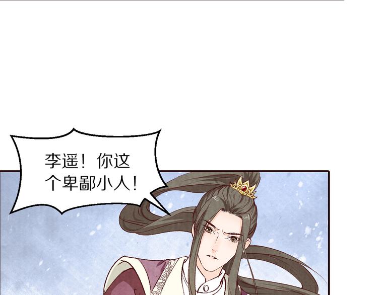 第63话 你的婚礼，新娘不是我(1/3)-第64话