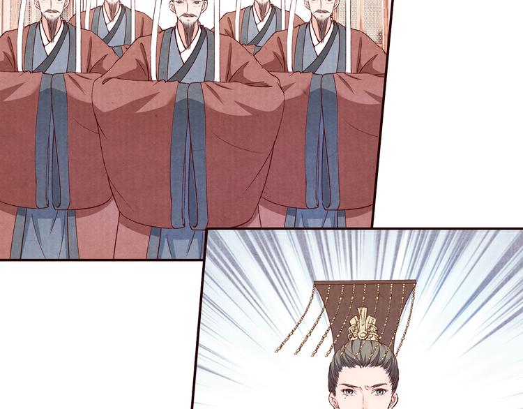 第65话 为你倾尽天下(1/3)-第66话