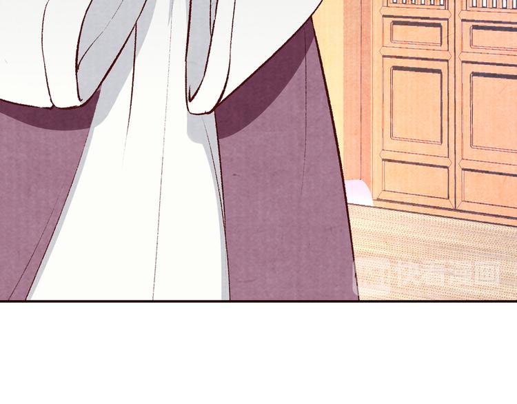 第65话 为你倾尽天下(1/3)-第66话