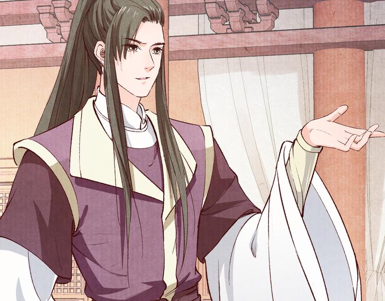 第65话 为你倾尽天下(1/3)-第66话