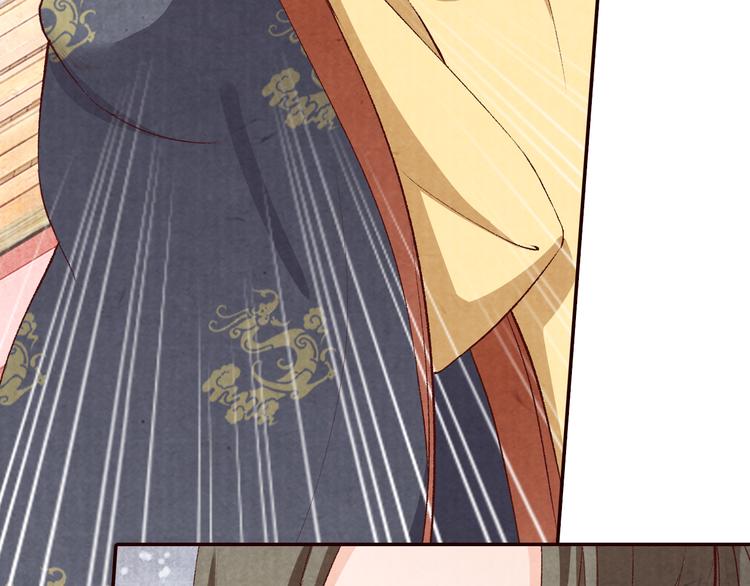 第65话 为你倾尽天下(1/3)-第66话