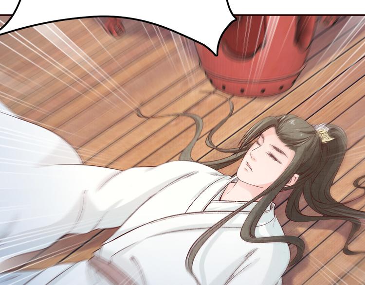 第67话  弟弟我会待你如初(1/3)-第68话