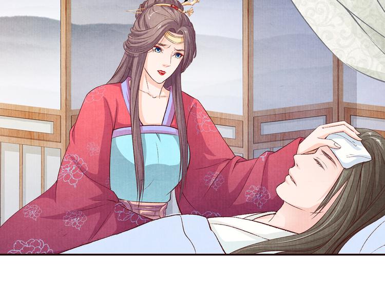 第67话  弟弟我会待你如初(1/3)-第68话