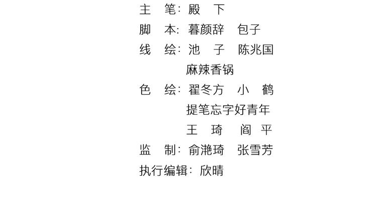 第67话  弟弟我会待你如初(1/3)-第68话