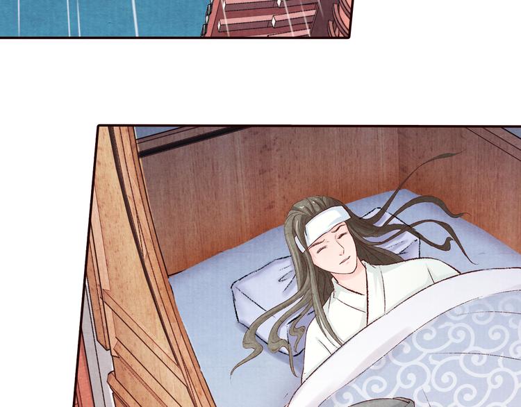 第67话  弟弟我会待你如初(1/3)-第68话