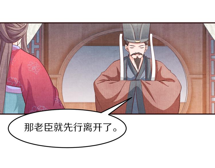 第67话  弟弟我会待你如初(1/3)-第68话