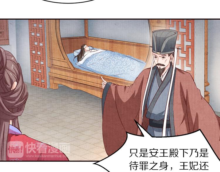 第67话  弟弟我会待你如初(1/3)-第68话