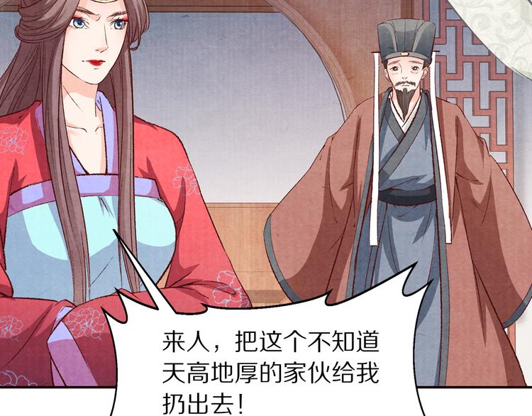 第67话  弟弟我会待你如初(1/3)-第68话