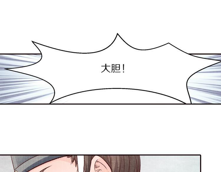 第67话  弟弟我会待你如初(1/3)-第68话