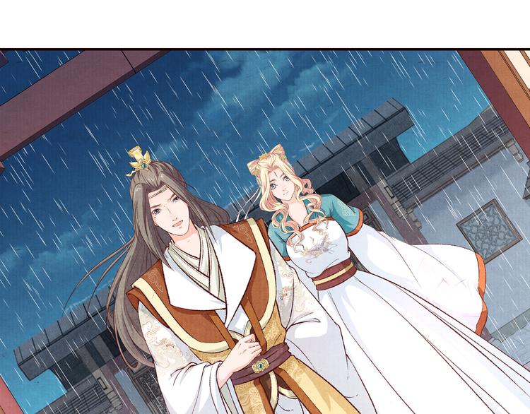 第67话  弟弟我会待你如初(1/3)-第68话