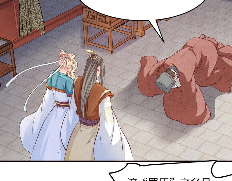 第67话  弟弟我会待你如初(1/3)-第68话