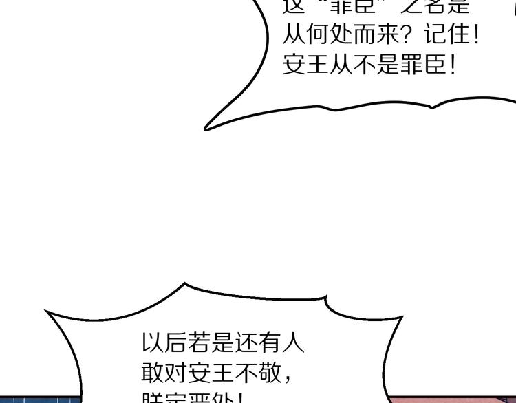 第67话  弟弟我会待你如初(1/3)-第68话