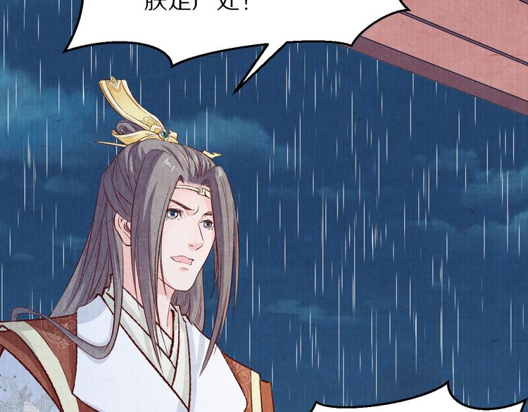 第67话  弟弟我会待你如初(1/3)-第68话