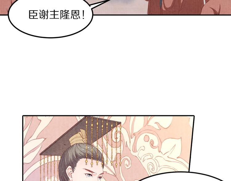 第69话  爱情都是自私的(1/2)-第70话