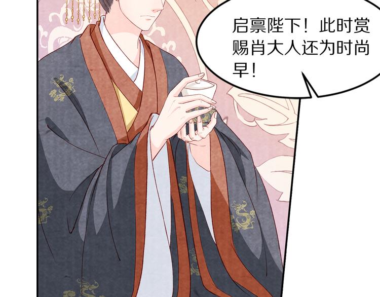 第69话  爱情都是自私的(1/2)-第70话