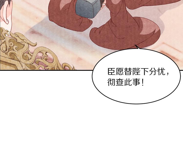 第69话  爱情都是自私的(1/2)-第70话