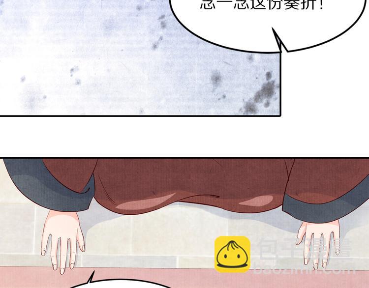 第69话  爱情都是自私的(1/2)-第70话