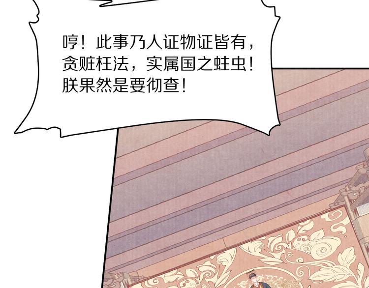 第69话  爱情都是自私的(1/2)-第70话