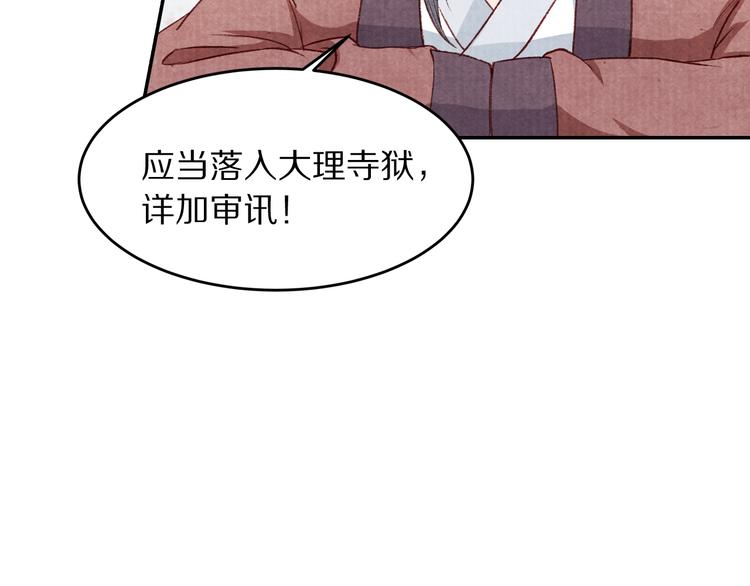 第69话  爱情都是自私的(1/2)-第70话