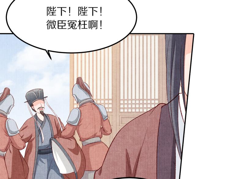 第69话  爱情都是自私的(1/2)-第70话