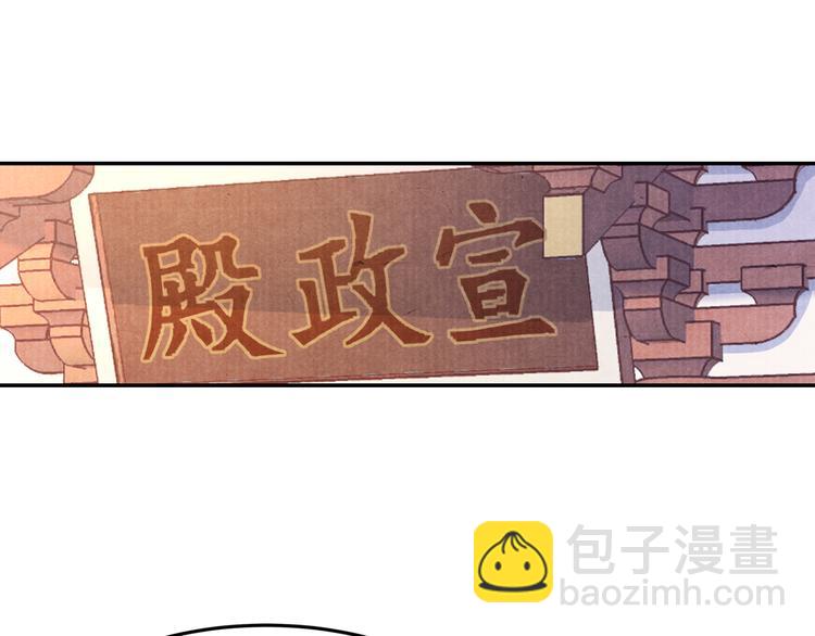 第69话  爱情都是自私的(1/2)-第70话