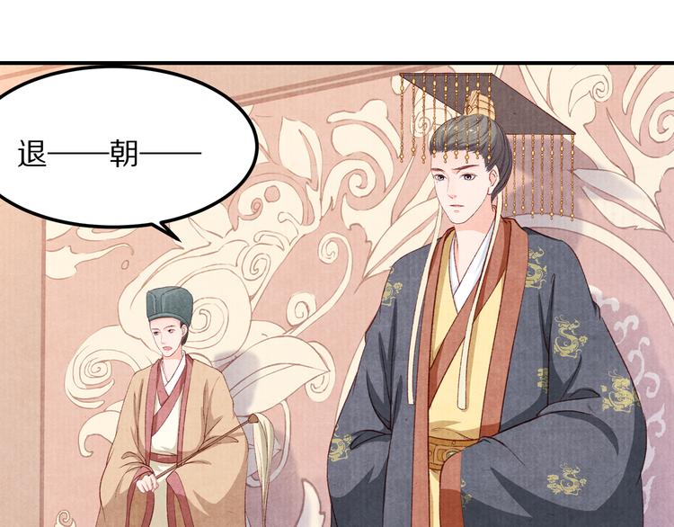 第69话  爱情都是自私的(1/2)-第70话