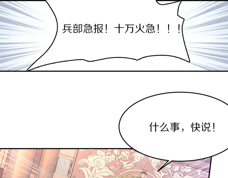 第69话  爱情都是自私的(1/2)-第70话