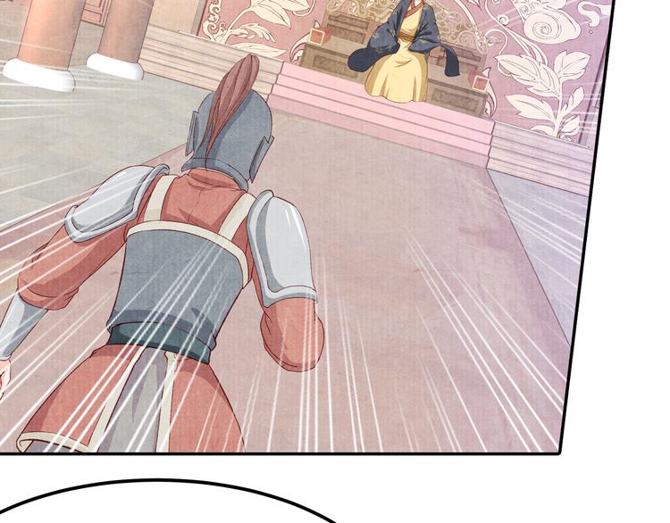 第69话  爱情都是自私的(1/2)-第70话