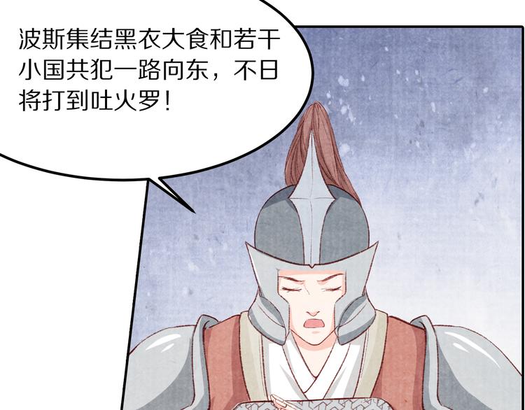 第69话  爱情都是自私的(1/2)-第70话