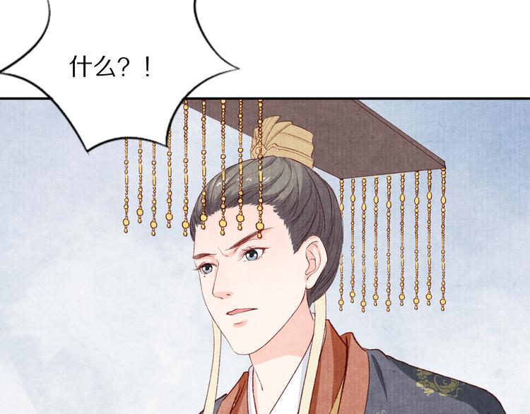 第69话  爱情都是自私的(1/2)-第70话