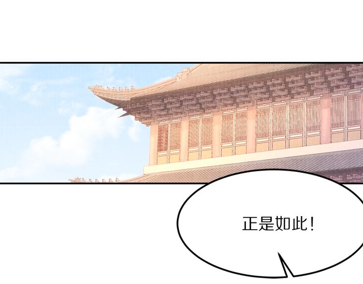 第69话  爱情都是自私的(1/2)-第70话