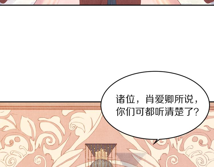 第69话  爱情都是自私的(1/2)-第70话