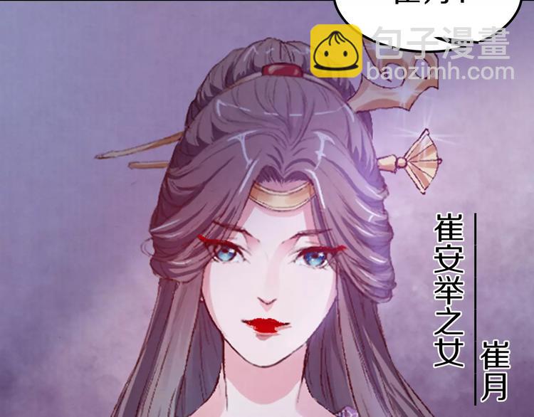 第8话 你最重要(1/2)-第8话