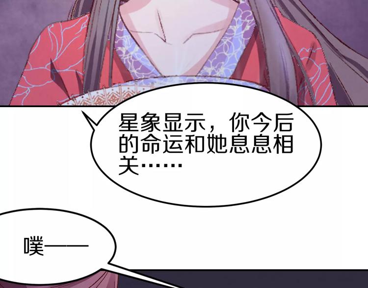 第8话 你最重要(1/2)-第8话