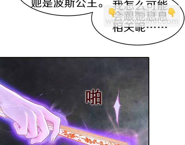 第8话 你最重要(1/2)-第8话