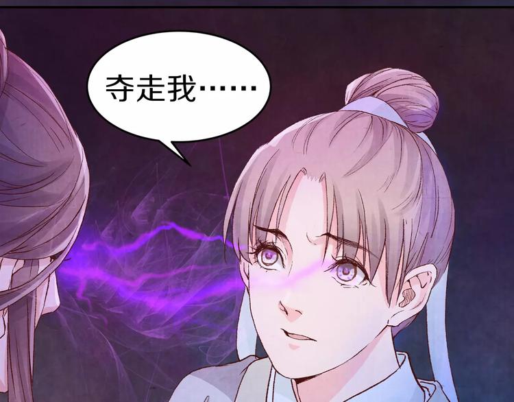 第8话 你最重要(1/2)-第8话