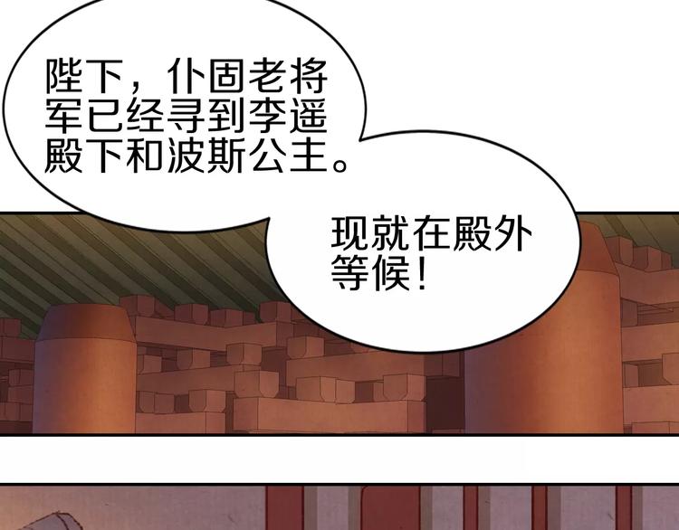 第8话 你最重要(1/2)-第8话