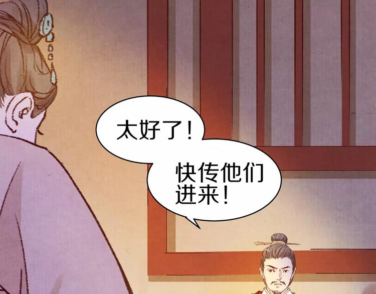 第8话 你最重要(1/2)-第8话