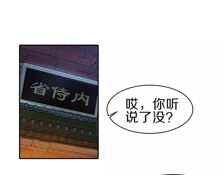 第8话 你最重要(1/2)-第8话