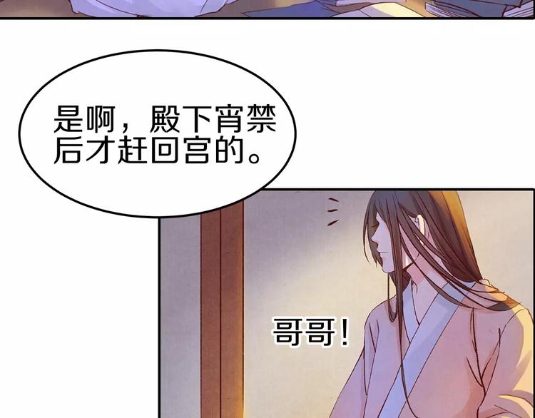 第8话 你最重要(1/2)-第8话