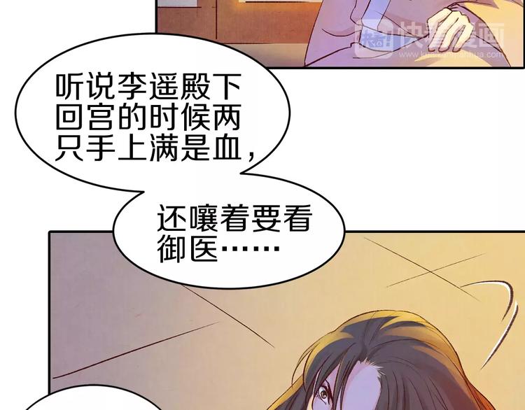 第8话 你最重要(1/2)-第8话