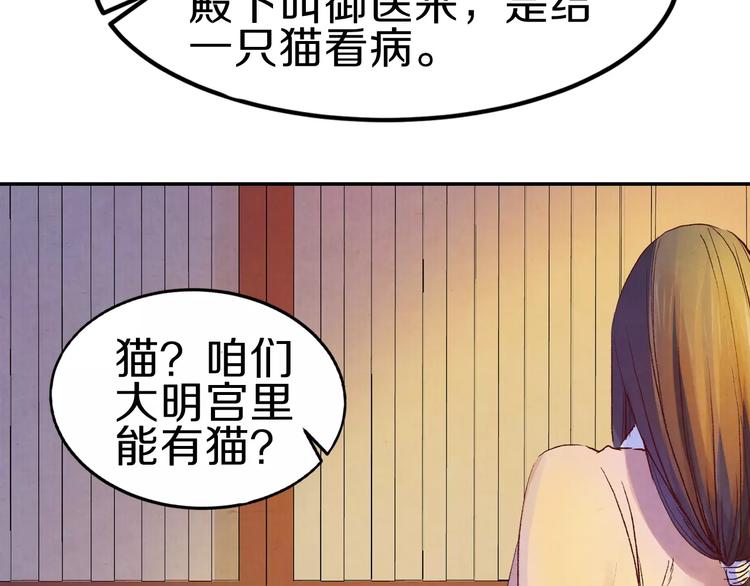 第8话 你最重要(1/2)-第8话