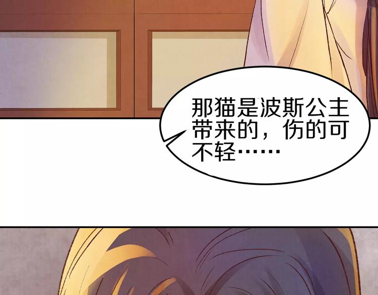 第8话 你最重要(1/2)-第8话