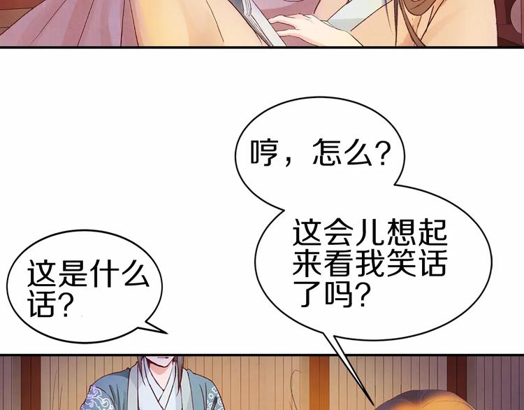 第8话 你最重要(1/2)-第8话