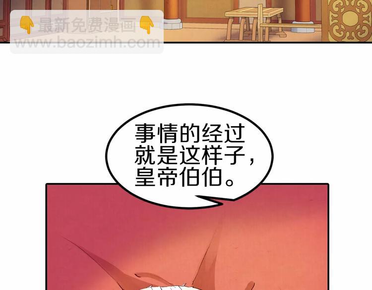 第8话 你最重要(1/2)-第8话