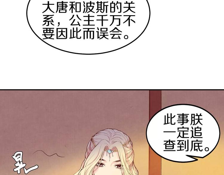 第8话 你最重要(1/2)-第8话