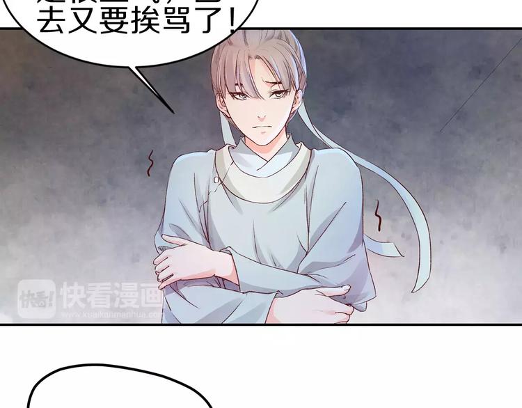 第8话 你最重要(1/2)-第8话